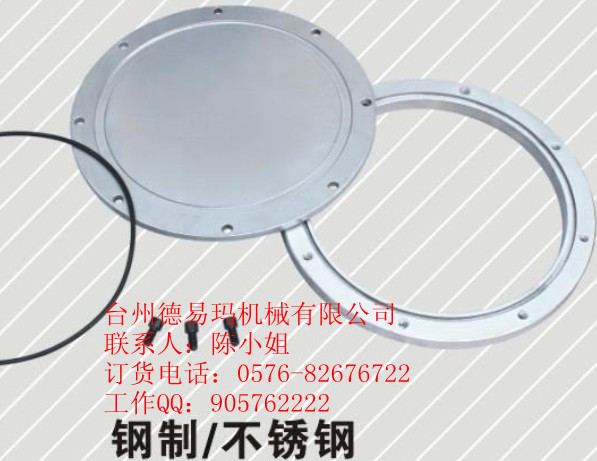 YG鋼，可訂做鋁蓋_副本