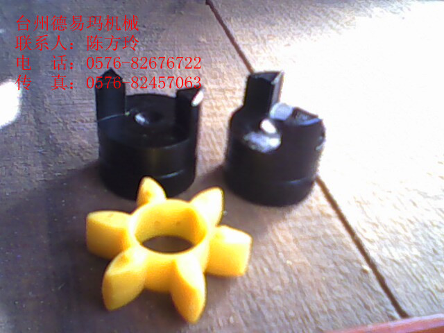 XL0星形彈性聯(lián)軸器，外徑30